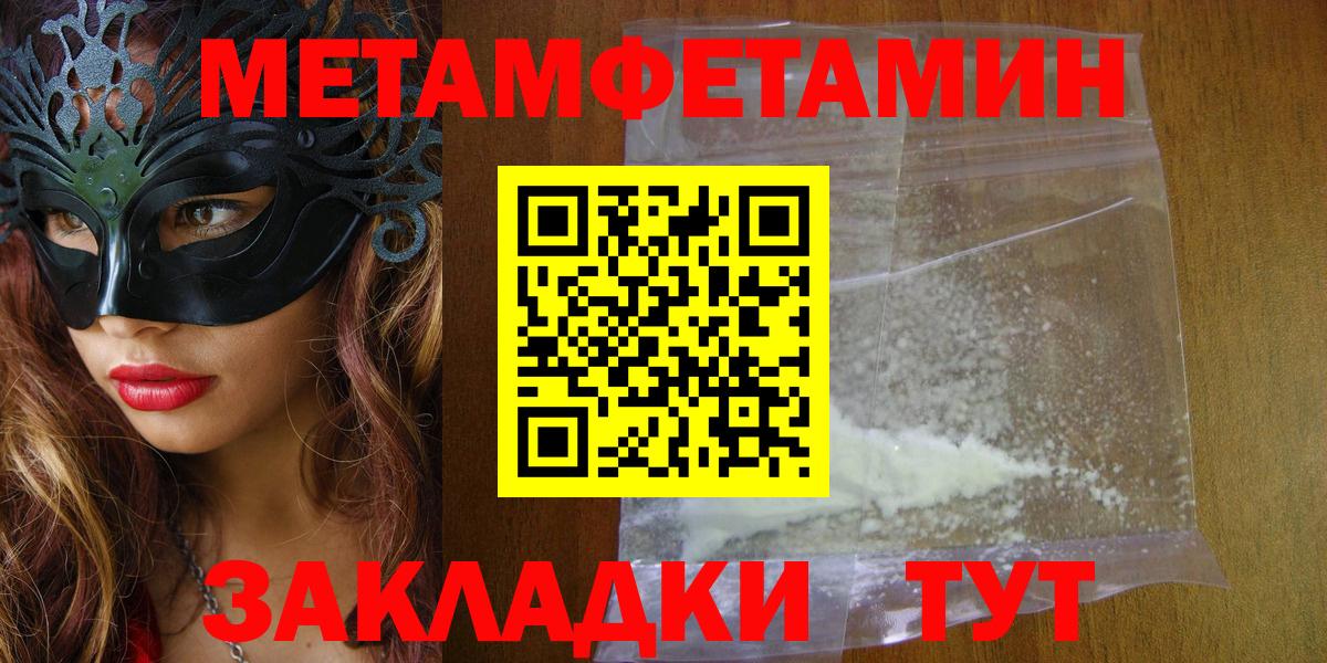 Волжск  Амфетамин 98%  АМФ  Вход с VPN 