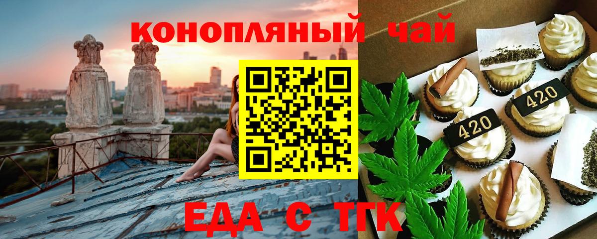 ГАШИШ Волжск