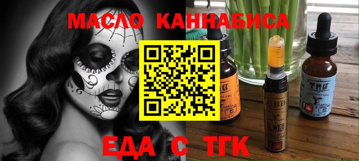 Canna-Cookies марихуана  Вход с VPN  Волжск 