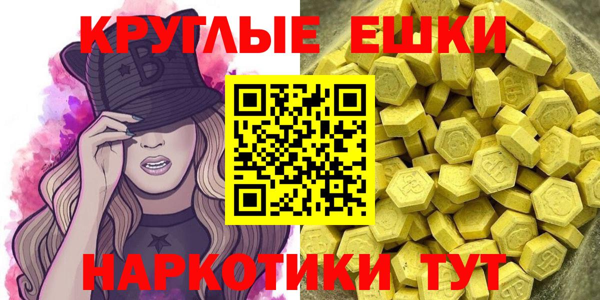 Экстази Punisher  Вход с VPN  Ecstasy TESLA  Волжск 