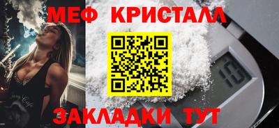 гидра Беслан