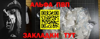 гидра Беслан
