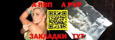 гидра Беслан