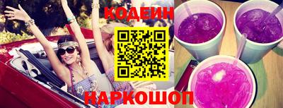 гидра Беслан