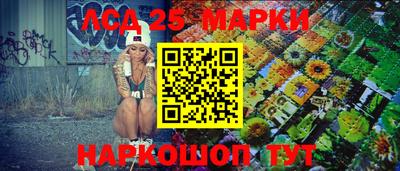 гидра Беслан