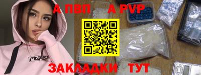 меф VHQ Бийск