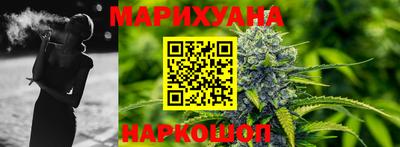 гидра Беслан