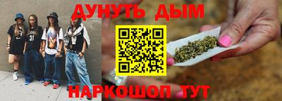 меф VHQ Бийск