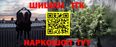 гидра Беслан