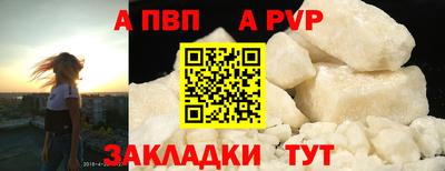 гидра Беслан