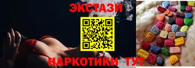 меф VHQ Бийск