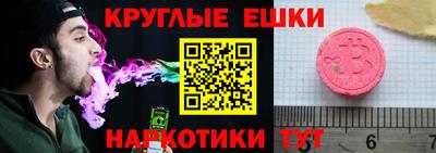 гидра Беслан