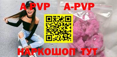 гидра Беслан