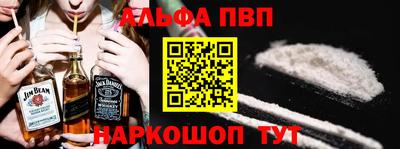 меф VHQ Бийск