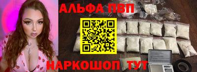 гидра Беслан