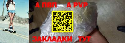 меф VHQ Бийск