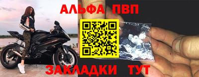 меф VHQ Бийск