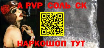 гидра Беслан