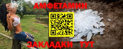 меф VHQ Бийск