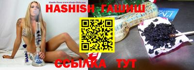 гидра Беслан