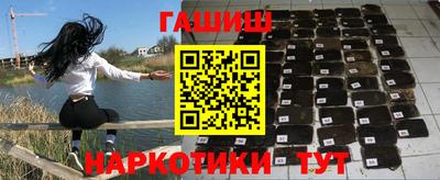 меф VHQ Бийск