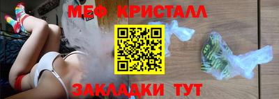меф VHQ Бийск