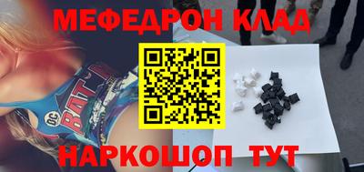 гидра Беслан