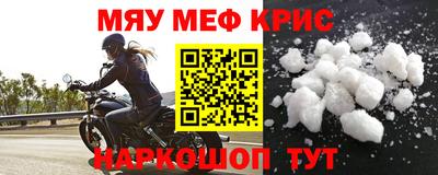 гидра Беслан