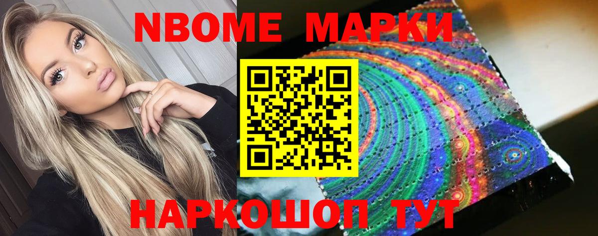 ЛСД экстази ecstasy Волжск