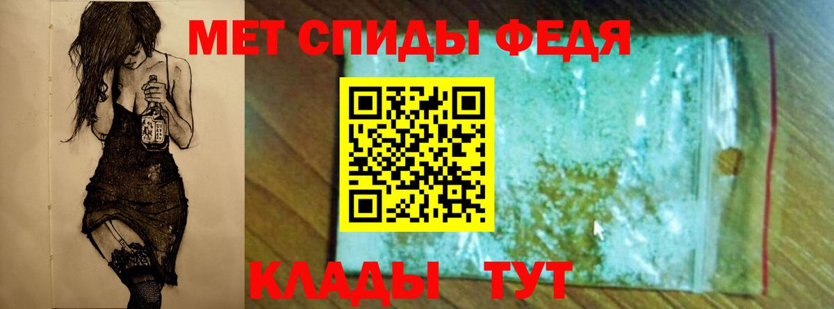 Первитин винт Волжск