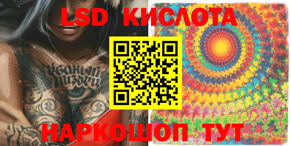 Волжск  Марки 25I-NBOMe 1,5мг  Вход с VPN 