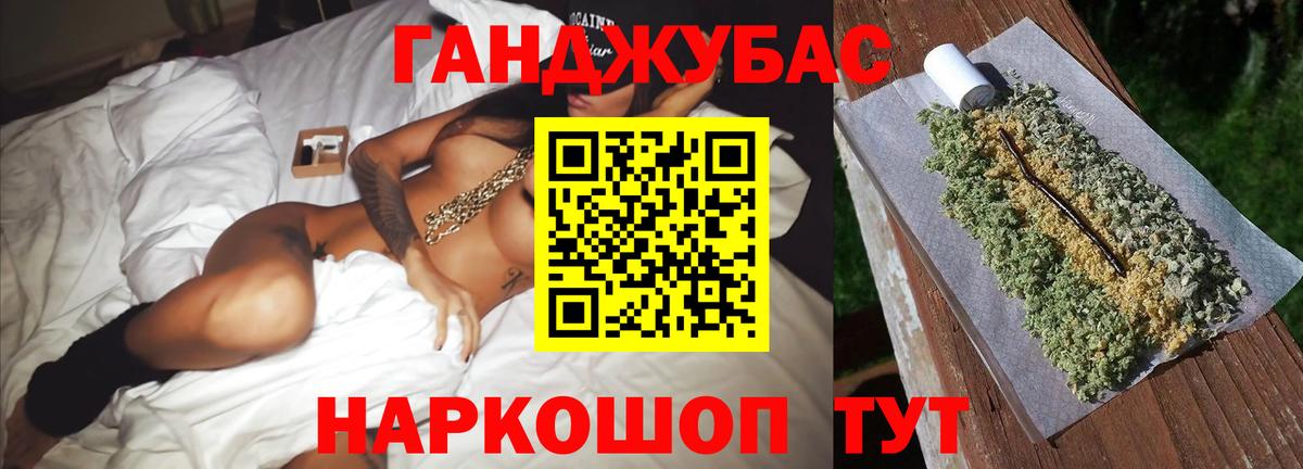 МАРИХУАНА White Widow  Вход с VPN  Волжск  МАРИХУАНА THC 21%  Марихуана тримм 