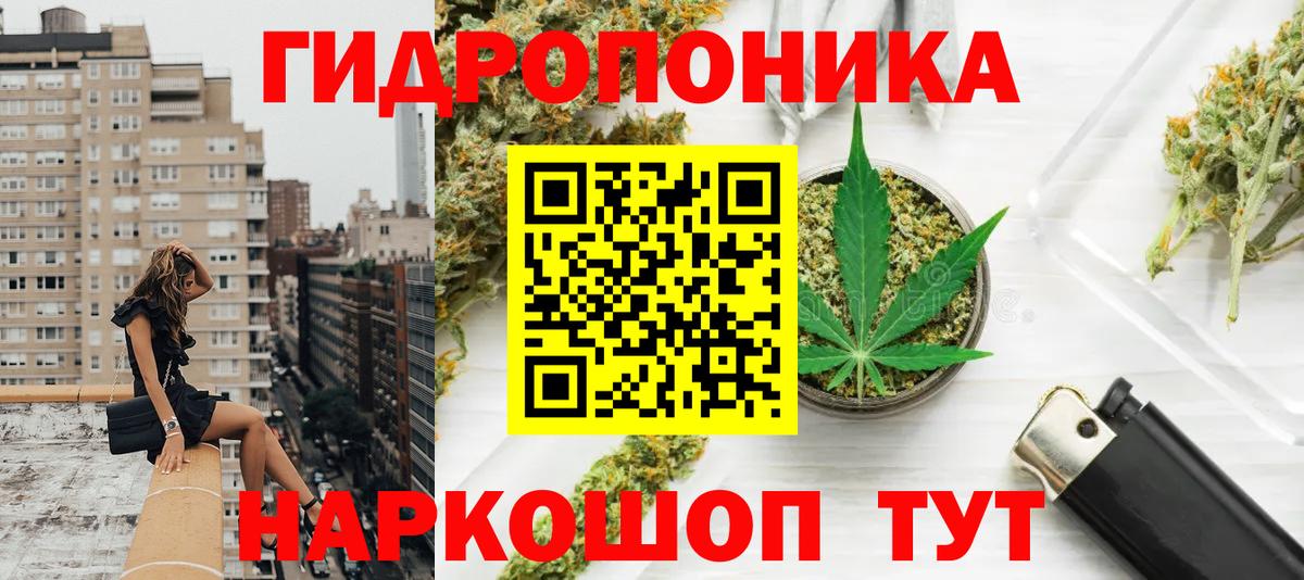 ГАШИШ  Вход с VPN  Волжск  MDMA  МАРИХУАНА  АМФ   Мефедрон   A PVP СК кристаллы  Кокаин 